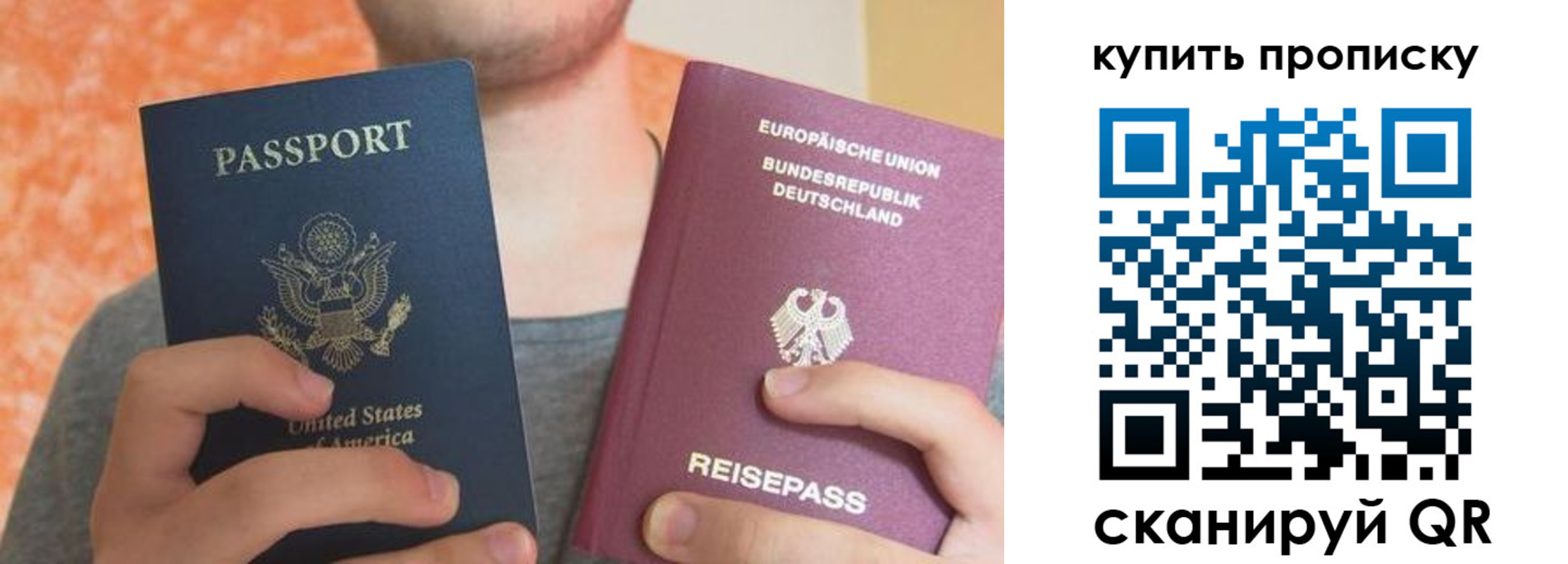 временная регистрация для школы в Шахтах